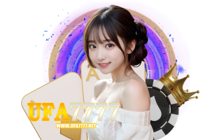 ufa เว็บตรง
