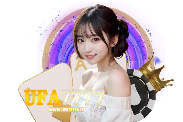 ufa เว็บตรง