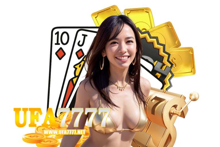 สล็อต 7777